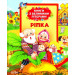 Ріпка (Книги з великими літерами)