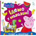 Свинка Пеппа. Ідемо в магазин!. Перо