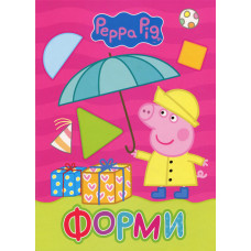 Свинка Пеппа. Форми. Перо