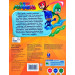 Велика книга розмальовок та ігор. TM "PJ Masks" (Герої в масках) Велика книга розмальовок та ігор. TM "PJ Masks" (Герої в масках)