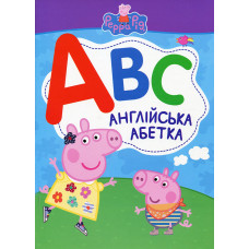 Свинка Пеппа. Англійська Абетка. Перо