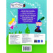 Перо. Англійська абетка. ТМ "Ben & Holly"s Little Kingdom" Перо. Англійська абетка. ТМ "Ben & Holly"s Little Kingdom"