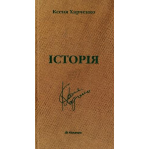 Кальварія. Історія Кальварія. Історія