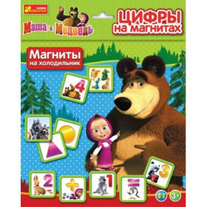 Ранок. ЦИФРЫ на магнитах "Маша и Медведь" 4201а Ранок. ЦИФРЫ на магнитах "Маша и Медведь" 4201а