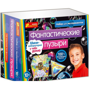 Ранок. Набор Экспериментов "Фантастические пузыри"