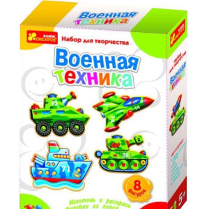Ранок. Военная техника: Гипс на магнитах