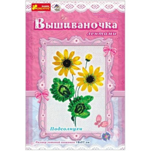 Вышивки лентами "Подсолнухи"  4905