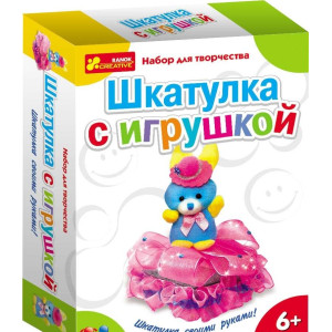 Ранок. Шкатулка с игрушкой. Набор для творчества