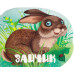 Зайчик(укр)