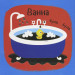 Звуки Предметы Звуки Предметы