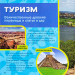 Моя первая большая книга О мире Моя первая большая книга О мире