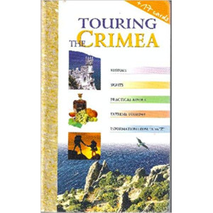 Коваль. Прогулка по Крыму (англ)