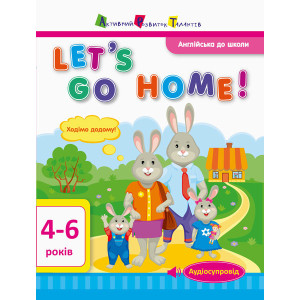 Англійська до школи. Let’s go home! (УА) Англійська до школи. Let’s go home! (УА)