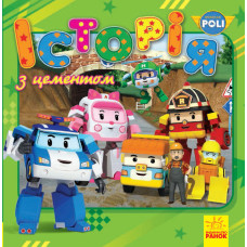 Robocar Poli (історії) : Історія з цементом (у)