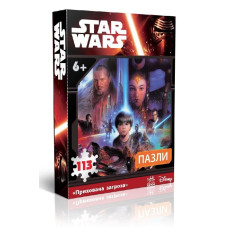 Star Wars : Пазли "Прихована загроза" (у)