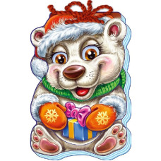 З Новим роком! (м якi) : Біле ведмежа (у)