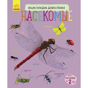 комахи комахи
