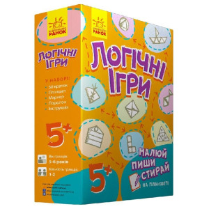 Логічні ігри : Логічні ігри (помаранчева) (у) Логічні ігри : Логічні ігри (помаранчева) (у)