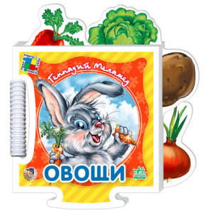 Пазл кн. "Дитинчин пазл" (нові): Овощи (р) Н.И.К. Пазл кн. "Дитинчин пазл" (нові): Овощи (р) Н.И.К.
