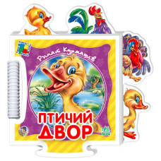 Пазл кн. "Дитинчин пазл" (нові): Птичий двор (р) Н.И.К.