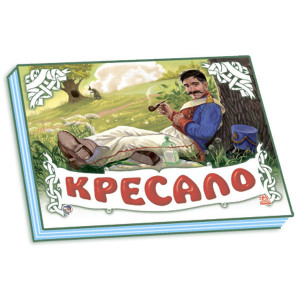 Панорамка (біла) : Кресало (у) Н.И.К. Панорамка (біла) : Кресало (у) Н.И.К.