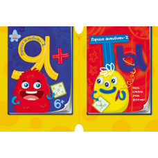 Парні актівіті: Я+ТИ кн.2 (р)