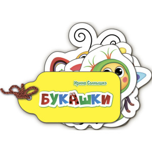 Про все у світі: Букашки (р) Про все у світі: Букашки (р)