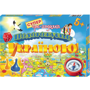 ГРА-ходилка Подорожуємо Україною Зірка 76639 (9789664951088) (286169) ГРА-ходилка Подорожуємо Україною Зірка 76639 (9789664951088) (286169)