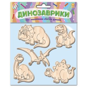 Дерев'яні іграшки-магніт Динозаврики Зірка 100819 (2000001008195) (292666) Дерев'яні іграшки-магніт Динозаврики Зірка 100819 (2000001008195) (292666)
