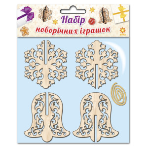 Дерев'яні новорічні іграшки 3D Набір (2 фігурки) Зірка 100023 (2000001000236) (286231) Дерев'яні новорічні іграшки 3D Набір (2 фігурки) Зірка 100023 (2000001000236) (286231)