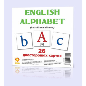 Картки міні Англійська абетка (110х110 мм) Зірка 101693 (2000001016923) (289183)