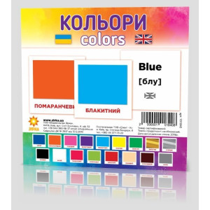 Картки міні Кольори (110х110 мм) Зірка 101840 (2000001018408) (289763)