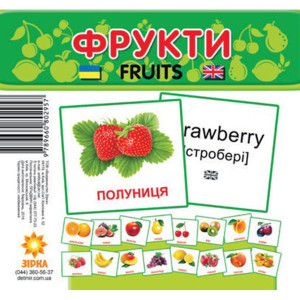 Картки міні Фрукти (110х110 мм) (укр) Зірка 66424 (9789660802957) (286291) Картки міні Фрукти (110х110 мм) (укр) Зірка 66424 (9789660802957) (286291)