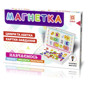 Плакат Сонячної Системи А2 (Укр) Плакат Сонячної Системи А2 (Укр)