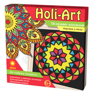 Набір для творчості "Holi - Art" Яскраве Кохання Зірка 88967 (9789664950029) (286766) Набір для творчості "Holi - Art" Яскраве Кохання Зірка 88967 (9789664950029) (286766)