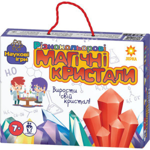 Різнокольорові магічні кристали Зірка 91253 (9786176340522) (286398) Різнокольорові магічні кристали Зірка 91253 (9786176340522) (286398)