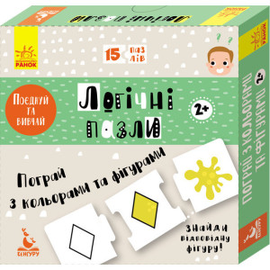КЕНГУРУ Логічні пазли. Пограй з кольорами та фігурами 2+ (Укр) КЕНГУРУ Логічні пазли. Пограй з кольорами та фігурами 2+ (Укр)