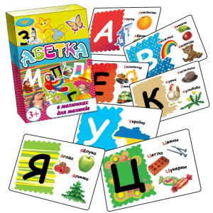 Гра "Абетка для малюків" Майстер МКА0005 (4820072910047) (311121)