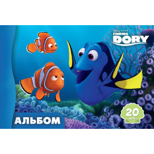 Альбом для малювання (пруж. 20арк) Серія - У пошуках Дорі № 4