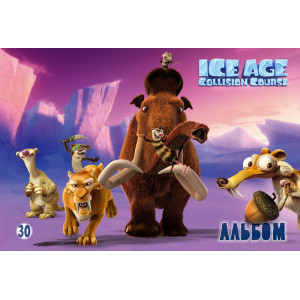 Альбом для малювання (скоба, 30арк.) Серія Ice Age № 4 Альбом для малювання (скоба, 30арк.) Серія Ice Age № 4