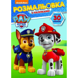 Книжка розмальовка наклей і розфарбуй ф.А4, 16 арк., Серія PAW Patrol Книжка розмальовка наклей і розфарбуй ф.А4, 16 арк., Серія PAW Patrol