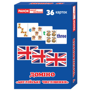 1161 Міні-коробочки. Англійські числівники.Доміно (У) 100 роздавальний матеріал ~
