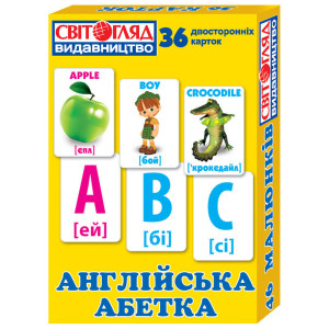 3923 Англійська абетка (А) 100 роздавальний матеріал ~ 3923 Англійська абетка (А) 100 роздавальний матеріал ~