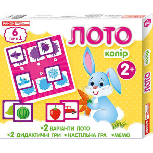 3934-1 Лото 6 в 1. Колір (У) 47 навчальні ігри ~13109056У 3934-1 Лото 6 в 1. Колір (У) 47 навчальні ігри ~13109056У