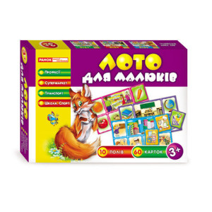 3969. Лото для малюків. Професії, супермаркет, транспорт, школа та спорт (У) 12 навчальні ігри ~1310 3969. Лото для малюків. Професії, супермаркет, транспорт, школа та спорт (У) 12 навчальні ігри ~1310