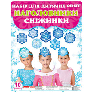 5276 Наголовники. Сніжинки (У) 50 Набір прикрас на голову ~13168006У 5276 Наголовники. Сніжинки (У) 50 Набір прикрас на голову ~13168006У