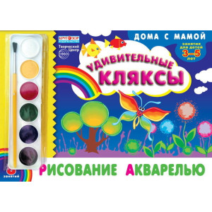 5334а.Альбом для малювання "Дивовижні Ляпки" 5334а укр 5334а.Альбом для малювання "Дивовижні Ляпки" 5334а укр