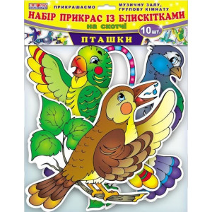 6522. Набір прикрас із блискітками. Пташки (У) 100 оформлення інтер`єру ДНЗ ~ 6522 6522. Набір прикрас із блискітками. Пташки (У) 100 оформлення інтер`єру ДНЗ ~ 6522