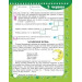 Корисні канікули. Прощавай, другий класе!. КРК013 Основа (9786170035127) (301984) Корисні канікули. Прощавай, другий класе!. КРК013 Основа (9786170035127) (301984)