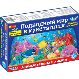 0260-1 Набір для дослідів "Підводний світ в кристалах" 12138015Р